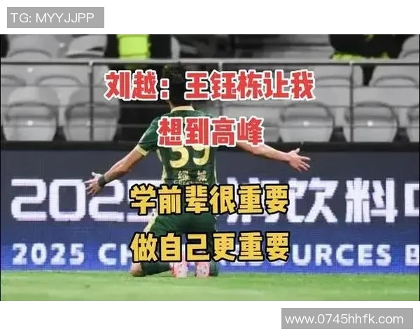 刘越解析中超争冠现状回归上赛季模式热闹背后的深层原因 刘越解析中超争冠现状回归上赛季模式热闹背后的深层原因