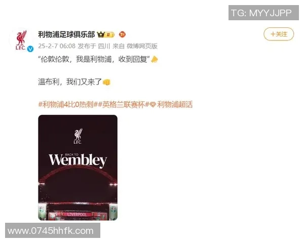 詹俊分析斯洛特面临的压力利物浦需避免成为无竞争力球队 詹俊分析斯洛特面临的压力利物浦需避免成为无竞争力球队